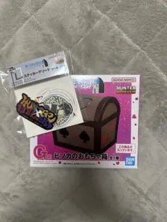 HUNTER×HUNTER 一番くじ　ヒンカのおもちゃ箱
