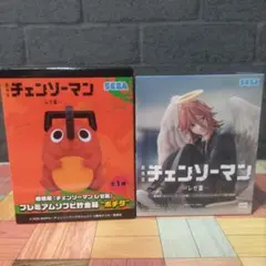 チェンソーマン 　フィギュア 　ポチタ　天使の悪魔