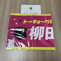 2026年最新】柳田将洋の人気アイテム - メルカリ