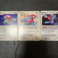 2026年最新】ポリゴンZの人気アイテム - メルカリ