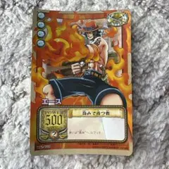 ONE PIECE ハイパーバトルカードダス シャンクスS22 - メルカリ