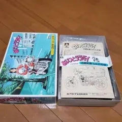 Item thumbnail for item bef4d015-0638-4ba3-8bd1-c91a85649e94