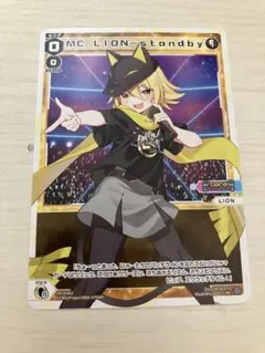 Item thumbnail for item ba3290e9-43ca-4871-b1d7-ae123749e9b1