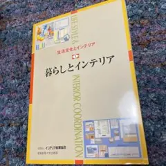 Item thumbnail for item bc54ed76-8e45-4b70-8d4c-20c38248db08