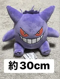 2026年最新】もふぐっと ゲンガーの人気アイテム - メルカリ