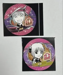 銀魂　神楽　バースデイ缶バッジステッカー②枚