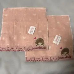 モンチッチ タオルセット ピンク 2枚組
