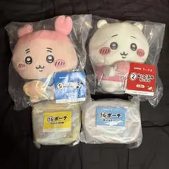 ちいかわ エニマイくじ モモンガ 古本屋 ぬいぐるみ ポーチ 豆皿 4点