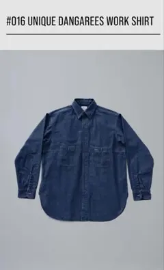 New Manual UNIQUE DANGAREES WORK SHIRT - メルカリ