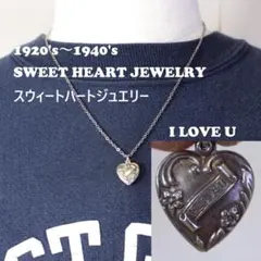 スウィートハートジュエリー 40s 40s スウィートハートジュエリーフラワー シルバー ヴィンテージ