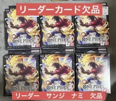 ワンピースカード ST-14 3D2Y 3BOX 未開封 - メルカリ