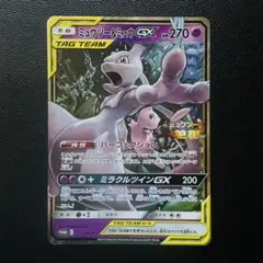 k*g様 【ジャンボカード】ミュウツー＆ミュウGX TAG TEAMカード