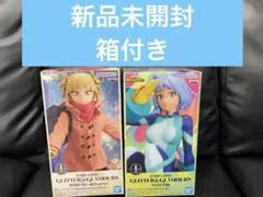 僕のヒーローアカデミア ヒロアカ トガヒミコ 波動ねじれ フィギュア 2種セット