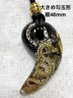 オルゴナイト ネックレス勾玉形 大人シックカラー✨ブラック、ゴールド、シルバー