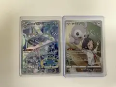 ポワルン　CHR ジバコイル　ARのサムネイル