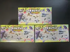 スプラトゥーン3 ブキコレクション SELECTON版3個セット