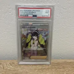 2022 ポケモン カミツレのきらめき PSA 9 - メルカリ