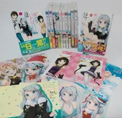双子まとめて『カノジョ』にしない？【全巻初版本 未開封シュリンク
