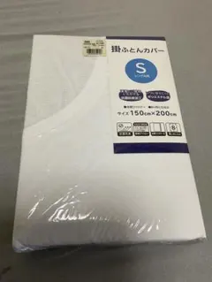 掛け布団カバーシングルのサムネイル
