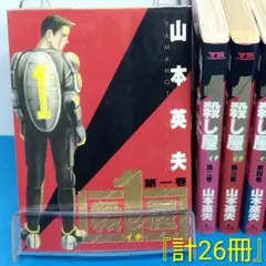 進化した猿たち1、2、3の全3冊セットです。星新一。カバー・真鍋博。 進化した猿たち1、2、3の全3冊セットです。星新一。カバー・真鍋博