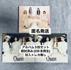 【開封済み】IS:SUE QUARTET 通常盤、初回B盤 3枚セット