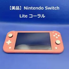 2026年最新】Switch lite ピンクの人気アイテム - メルカリ