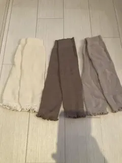 ベビーレッグウォーマー3点セット