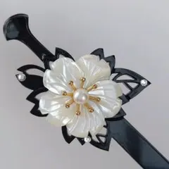 【超美品・未使用】桜モチーフ　螺鈿　パール　かんざし　一本挿し　透かし模様