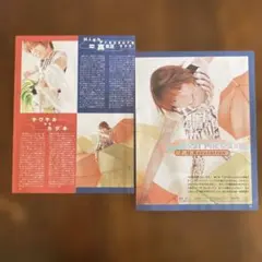 Item thumbnail for item aa6f5a92-0ba3-4f68-8a01-7ea79dc01422