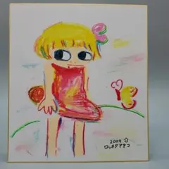 福沢一郎、少女とふうせん、超希少額装用画版、新品額装付 - メルカリ