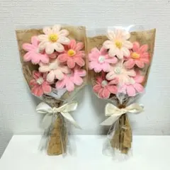 ミニブーケ 2束セット モールフラワー プチギフト 枯れない花 卒業入学