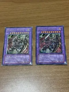 Dragoon D-END 遊戯王OCG　レリーフ DragoonDEND【レリーフ】{LODT-JP042}《融合》