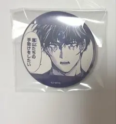 Item thumbnail for item 8ce96003-fb66-4f33-b8df-45e0cfd105fa