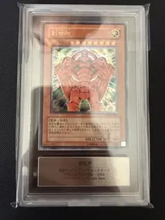 ARS10 ヴァンパイアジェネシス レリーフ 美品 遊戯王 - メルカリ