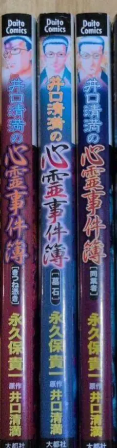 rito様リクエスト①
