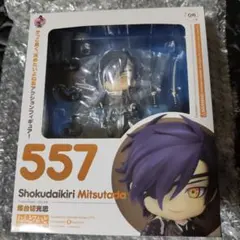 刀剣乱舞　ねんどろいど　燭台切光忠　新品未開封