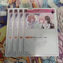 クロススターズ　もう一人のボク　4枚セット プロモ xrossstars