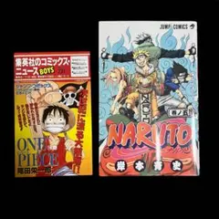 2026年最新】naruto 初版の人気アイテム - メルカリ