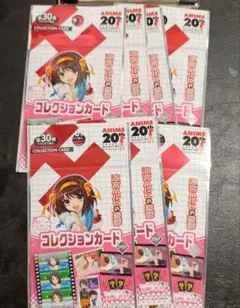 涼宮ハルヒの憂鬱 ダイソー コレクションカード 220点 新品未開封 パック 涼宮ハルヒの憂鬱 ダイソー コレクションカード 220点 新品未開封
