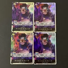 ワンピースカード【即日発送‼️】ティーチ 黒デッキ強化パーツ SR 4枚