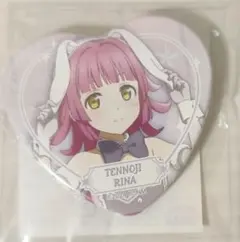 ラブライブ ニジガク セガラッキーくじ D賞 ハート型缶バッジ　璃奈
