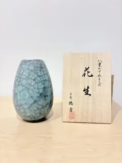 2026年最新】橘吉 花生の人気アイテム - メルカリ