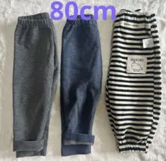 ユニクロ含む 80cm パンツ3点セット 裏起毛あり 男の子 女の子 保育園着