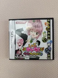 しゅごキャラ!ノリノリ!キャラなリズム♪