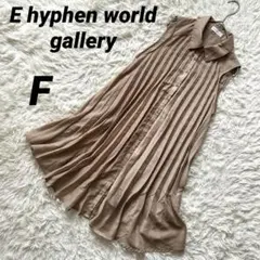 【イーハイフンワールドギャラリー】プリーツシャツワンピース プリーツミニ ワンピ