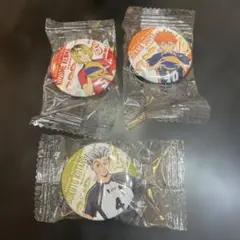 ハイキュー!! くら寿司 ビッくらポン 缶バッジ 3種セット（日向・研磨・木兎）