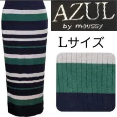 t*u様 AZUL　by　MOUSSY　ボーダー　ロング　ニット　スカート　タイ
