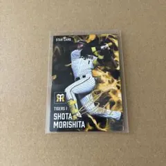 【サイン入り】プロ野球チップス 2025 森下翔太