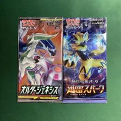 2026年最新】迅雷スパーク 未開封の人気アイテム - メルカリ