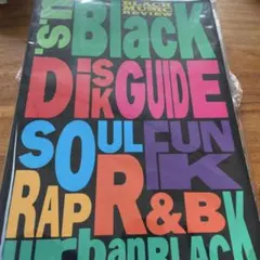 BLACK MUSIC REVIEW BLACK DISK GUIDE